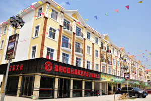云南智合公司外景